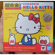 Agent Version BANDAI Super Alloy Hello Kitty 45th Anniversary 45th