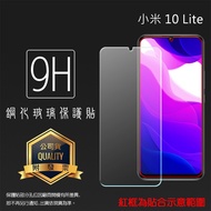 MI Xiaomi Glass Sticker 9H Protective Sticker Xiaomi 13 12 11 Lite 10T 11T 12T 13T 14T Pro