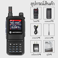 วิทยุสื่อสาร Motorola GP338 Plus เครื่องส่งรับวิทยุ 15W high power 6800mAh 256 ช่อง 136-520MHZ เครื่