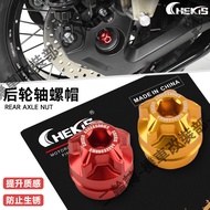 Suitable For Kwangyang X-Town ST250 CT250 DTX360 Modified Rear Axle Nut Anti-Rust Screw Cap Decorati