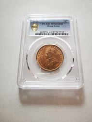 1924年 香港一仙 PCGS  MS64RB