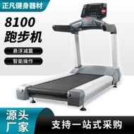 商用健身跑步機小型超靜音平板走步機可摺疊健身器材寬跑帶跑步機