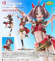 【特價預訂】Phat! 1/6 PVC FIGURE 放聲歡呼《賽馬娘 Pretty Derby》
