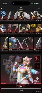 Apex 頂級大師號 25傳11威 1400金