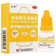 Five View Pearl Eye Drops Eye Drops 8ml * 1pc/Box Five View Pearl Eye Drops Eye Drops 8ml * 1pc~8.18