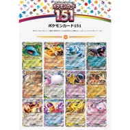 [Pokemon TCG] Pokemon SV2A / Japanese 151 - Pokemon EX (RR) - Pokemon Trading Card [PTCG - Single]