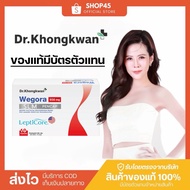 Press In Live To Get A Lot Of Discounts Wegora Promotion 1 1 Free Dr.gift The First Capsule Pen Pate