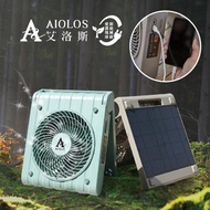 AIOLOS多功能【太陽能行動風扇】_充電風扇/電扇/露營好物_柏森家電精品/交換禮物/南都好市#抗暑車用