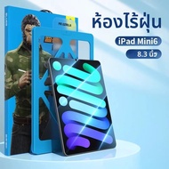 BLUEO | ฟิล์มกระจกนิรภัยความชัดสูงสำหรับ iPad Pro 2022 Air 5/4 Mini 7/6 แท็บเล็ต 12.9 นิ้ว
