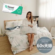 【小日常寢居】#6ST58#60支100%純天絲™TENCEL6x7尺標準雙人薄被套(不含枕套床包)台灣製