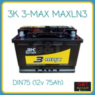 3K 3-MAX MAXLN3 แบตเตอรี่รถยนต์ 75Ah แบตขั้วจม กึ่งแห้ง DIN75 ดูแลน้อย ลดการสูญเสียน้ำ แบต D-max , FORD Ranger