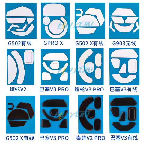 3M feet patch is suitable for Ra.zer Basilisk/Viper/Deathadder/Lancehead V2/V3 pro Ultimate wireless