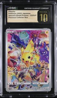 PTCG 黑盒皮 劍盾 CGC10 Pikachu Pokémon Japanese Promo Card CGC 10