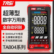 Electrician Multimeter Household Universal/TA804AB Burn-Proof Digital TAANS Identification Large Scr