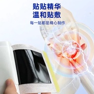 Yuantou Factory Hand Foot Anesthesia Sticker Hand Shaking Sticker Limb Anesthesia Sticker Limb Anest