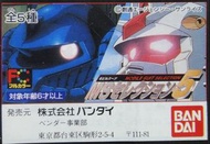 BANDAI 機動戰士 高達 GUNDAM MOBILE SUIT SELECTION 5 GASHAPON 全5種 扭蛋