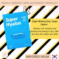 VT Cosmetics Super Hyalon Mask Face Sheet Mask Moisturizng Mask Korean Mask