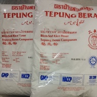 Erawan Cap 3 Gajah Rice Flour, 500g – Halal