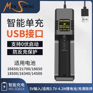 18650 Lithium Battery Charger Battery Box USB Fast Charge Charging Box Lithium Battery Universal Mul