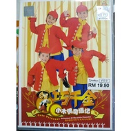 VCD kids children song Qiao Qian Jin 巧千金 - 小木偶奇遇记