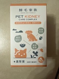 歸毛家族Good寶系列寵物－護腎寶 30粒  Pet Kidney Care 腎貓 腎狗 腎性益生菌 褐藻糖膠