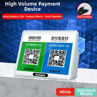 JIYU | Bluetooth QR Code Payment Speaker Payment Alert Player