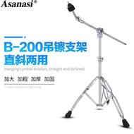 Asanasi Stand Jagrak Leg Cymbal Drum Stainless