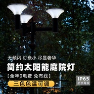 Outdoor 2m 2.5m 3m LED Garden Light Solar 15W Small Area Park Square Garden Road Landscape Light