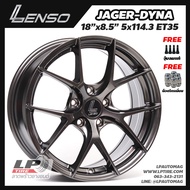 [ส่งฟรี] ล้อแม็ก LENSO รุ่น JAGER-DYNA ขอบ18" 5รู114.3 สีHyperDark กว้าง8.5" จำนวน 4 วง