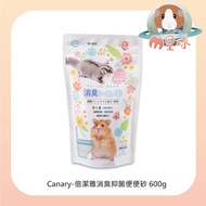 M Planet Mouse Sand [CANARY] CANARY Deodorant Antibacterial Poop 600g Hamster Toilet