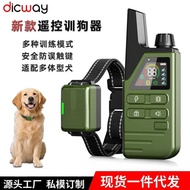 New Product Remote Control Dog Training Device Dog Collar Anti-Dog Barking Training Dog Safety Puppy