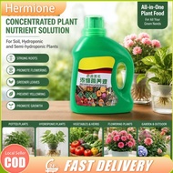 500ml Universal Liquid Fertilizer Quick‑Absorbing Plant Vitamin Solution For Flowers/Foliage Plants/