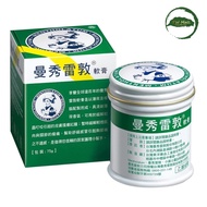 Mentholatum oil 75g - TW MALL