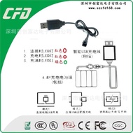 roduction Charging Line Electric Toy Charging Line Vacuum Cleaner Charging Line 8.4V Charging Line