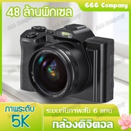 กล้องดิจิตอล กล้อง กล้องถ่ายรูป กล้อง DSLR Digital camera