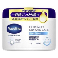 聯合利華凡士林至尊李幹性皮膚護理身體乳霜201克