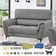 【快樂窩創意傢俱】《星辰》🐱🐶 貓抓皮 獨立筒 兩人座 兩人位 沙發訂製 台灣製造 雙人沙發 皮沙發