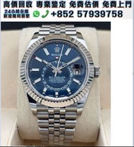 ROLEX 勞力士 格林尼治型 126710 II GMT-MASTER II 126710BLNR-0002 國米圈 紀念型錶帶 藍黑圈 藍針 BATGIRL  ROLEX 勞力士 格林尼治型 12