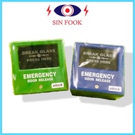 EMERGENCY DOOR RELEASE [EVERBRIGHT]