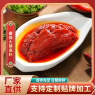 Clear Soup Hot Pot Commercial Chongqing Hot Pot Ingredients Base Material Butter Tomato Bacteria Sou