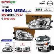 Headlight HINO MEGA 500 700 Year 2003-2013 FC9J DEPO Genuine 03 [With Side/Pair Options]