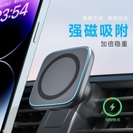 MagSafe Wireless Charging Magnetic Car Phone Holder Fast Charging15W Magnetic Suction Head