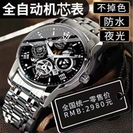 Oruss Official Movement Watch Swiss Brand Men's Watch Waterproof Men's Watch Luminous Watch Hollow Diamond Watch Calendar Fashion Watch