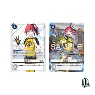 Digimon TCG Japanese  BT22-093 SR Ami Aiba | CYBER EDEN