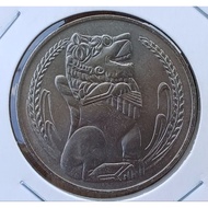 1968 SINGAPORE 1ST SERIES 1 DOLLAR COIN.
