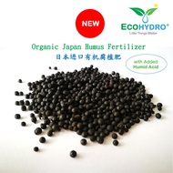 200g Organic Japan Humus Fertilizer Baja Organik 888 added Humid Acid Rooting