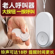 Elderly Caller Household Elderly Alarm One-Click Caller Bedside Caller Care Caller Bell