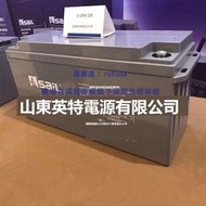 現貨風帆鉛酸蓄電池12V150AH 風帆蓄電池6-GFM-150 UPS電源專用蓄電池