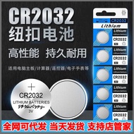 3V Button CR2032CRCR2016CR1632CR1620CR1220