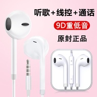 Sesuai untuk telefon bimbit oppoA3x/A3i/A1i/A1xA1s, fon kepala berwayar 5G, fon telinga 0pp0 dengan 